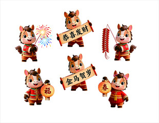 卡通马 马年 马年IP形象  