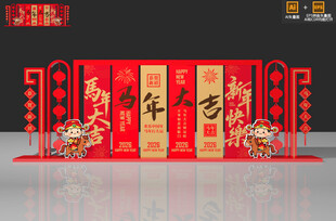 2026新年马年美陈