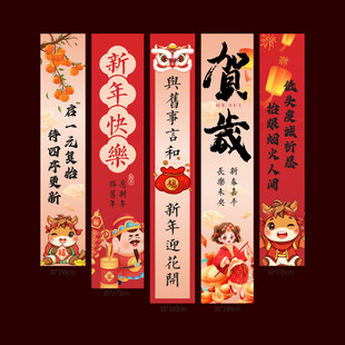 新年氛围感美陈堆堆盒