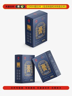 药膏外包装盒平面展开图