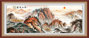 泰山日出五岳独尊