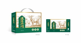 生态草原羊肉包装