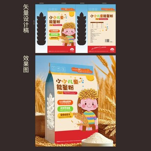 卡通风格儿童谷物面粉包装袋