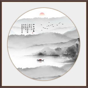 新中式水墨山水画