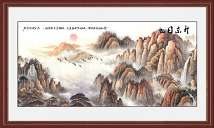 泰山办公室国画