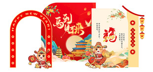 喜庆春节装饰套装