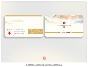 中式风格名片设计示例