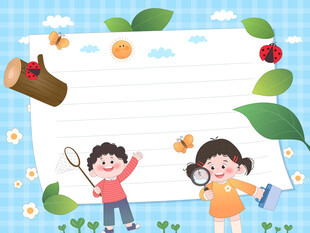 儿童教育户外活动小昆虫树叶插画