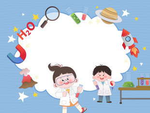 化学实验课儿童教育火箭试管插画