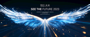 新品发布会 活动主视觉