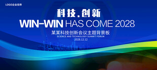 蓝色科技KV主视觉主背景