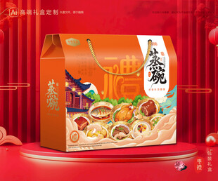 蒸碗包装