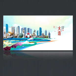 大连