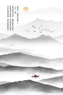 禅意山水水墨画