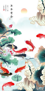 连年有余 连年有鱼