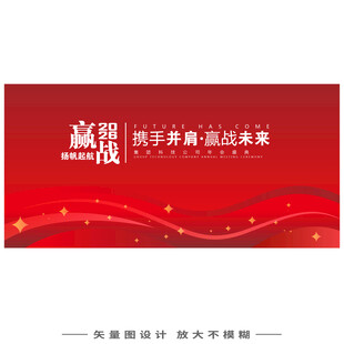 红色科技主kv发展论坛背景