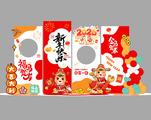 新年零食包装设计图