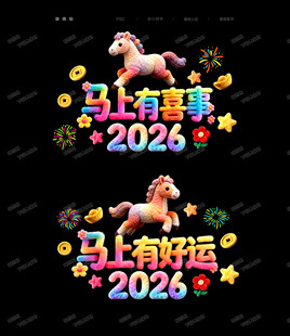 玻璃贴