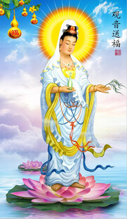 观音大士
