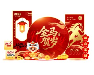 金马贺岁礼盒套装 摆台