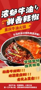 浓郁鲜香麻辣烫诱人来袭