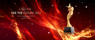 颁奖典礼背景 颁奖典礼