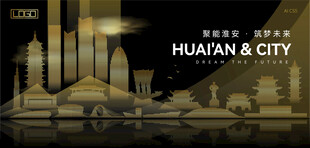 淮安黑金建筑背景