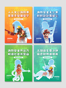 儿童冒险主题书籍封面