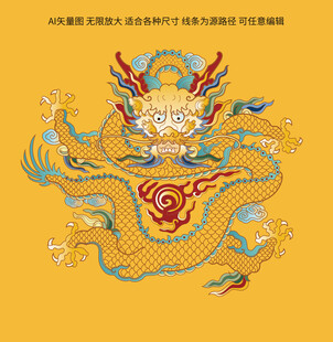 中国龙正面龙纹