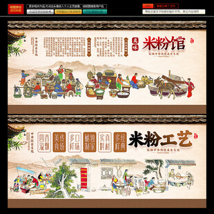 炒米粉