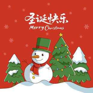 圣诞雪人雪景贺图