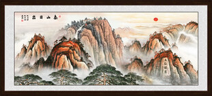 泰山风景画泰山图五岳独尊