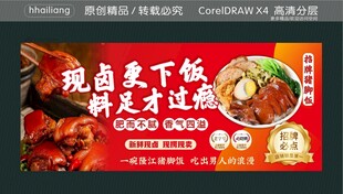 猪脚饭进店必吃