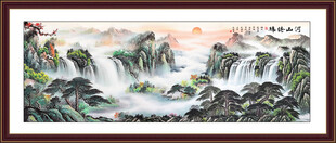 国画山水风景装饰画