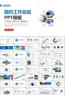 公交系统城市公交车发展规划