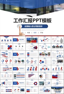公交系统城市公交车发展规划
