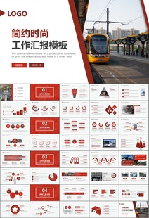 公交系统城市公交车发展规划