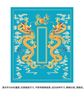 祥瑞彩龙升龙线描龙浮雕龙包装龙