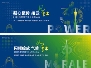 蓝绿渐变广州周年庆主视觉kv