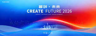 蓝红渐变科技主视觉kV背景板