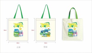 环保帆布袋设计展示图