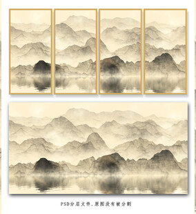 水墨山水屏风装饰画
