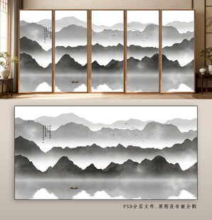 中式水墨山水窗景壁画