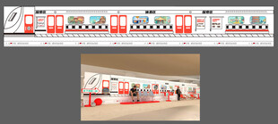 商场空铺围挡互动设计