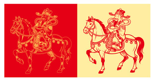 马年财神马驮财神