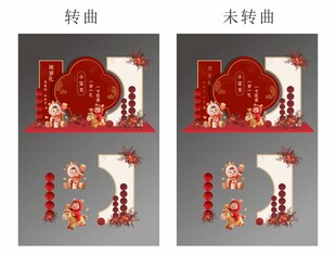 马年生肖宝宝百日宴满月宴生日宴