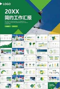 极限挑战户外运动极限运动滑雪