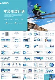 极限挑战户外运动极限运动滑雪