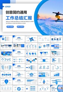 极限挑战户外运动极限运动滑雪