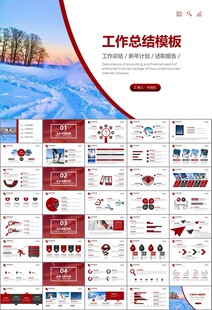 极限挑战户外运动极限运动滑雪